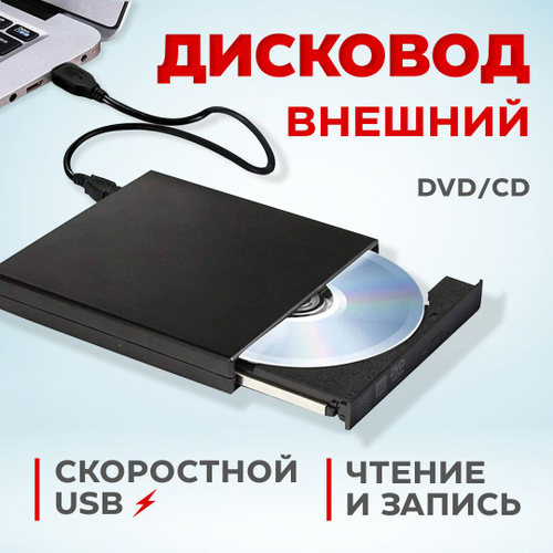 Различные решения о том, как смотреть DVD на Windows 10/8/7 и Mac