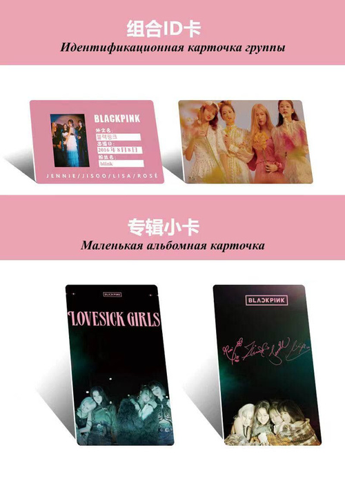 Hot)Корейская девичья группа Blackpink-JISOO JENNIE ROSE LISA