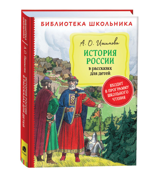 Домен припаркован в Timeweb