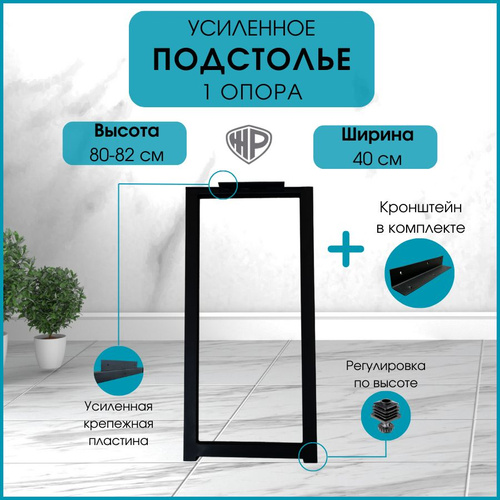 Мебель кованая. Подставки для цветов