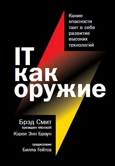Cover preview