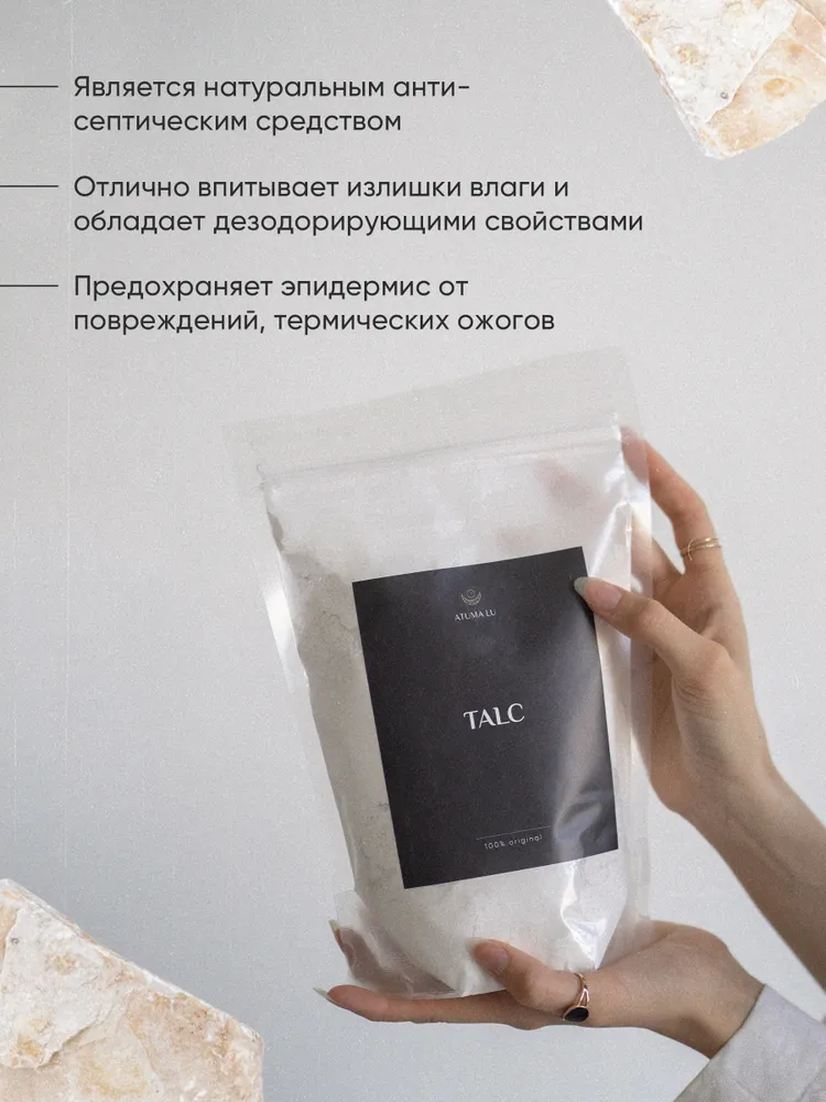 Тальк для тела, депиляции, шугаринга, для ног от пота, присыпка для детей, 500 г, 500 г, фото 2