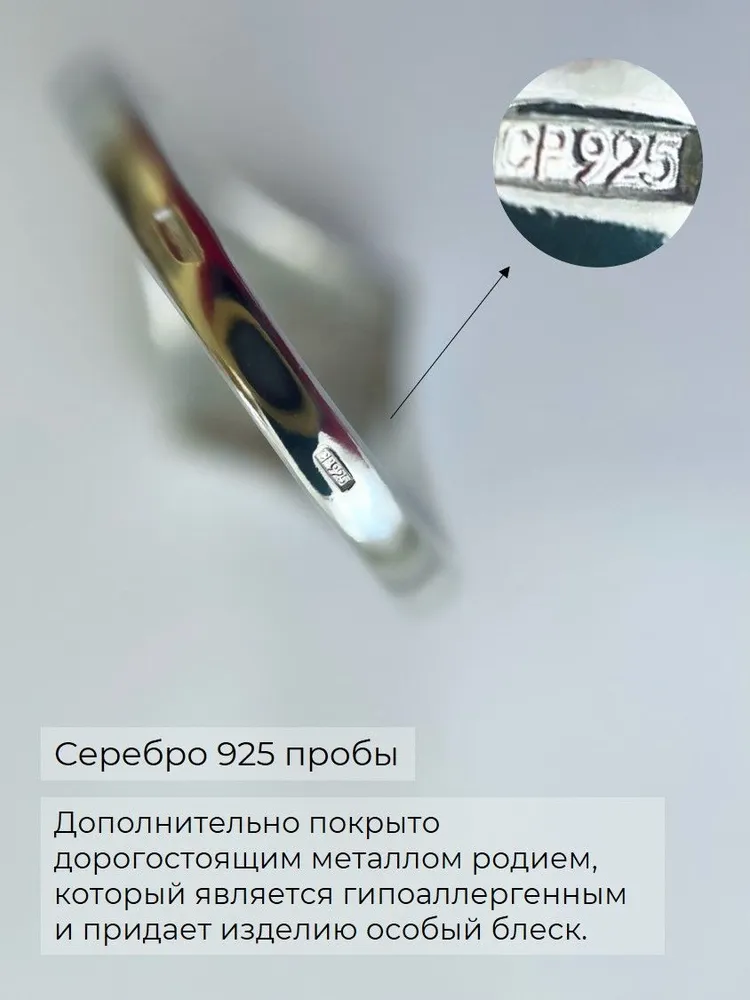 Серебряное кольцо с кристаллом Сваровски Северное сияние, серебристый, фото 5