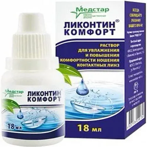Медстар Ликонтин Комфорт, 4 флакона по 18 мл, КОМПЛЕКТ ИЗ 4х штук, 18 мл, фото 3