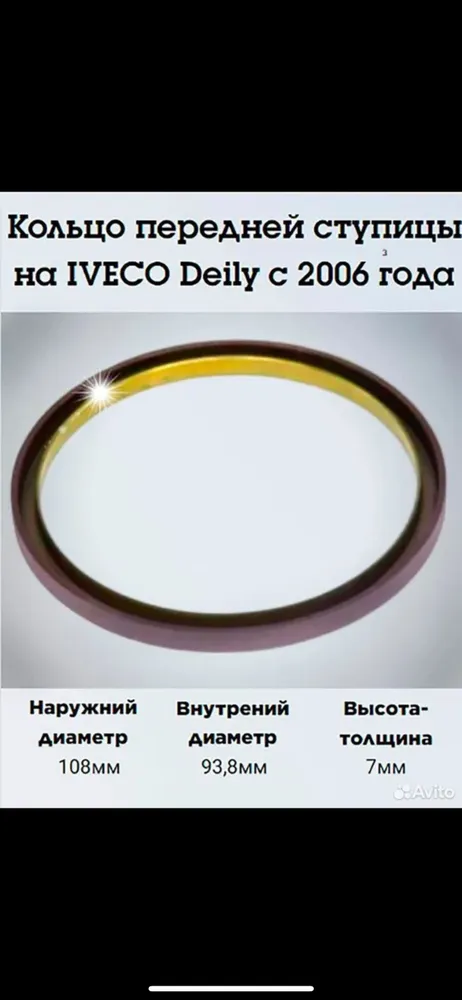 Iveco Подвеска автомобиля в сборе, арт. 5801341526 5801341424 10652691427 QF10D00147  FT30201, 1 шт., 1 шт