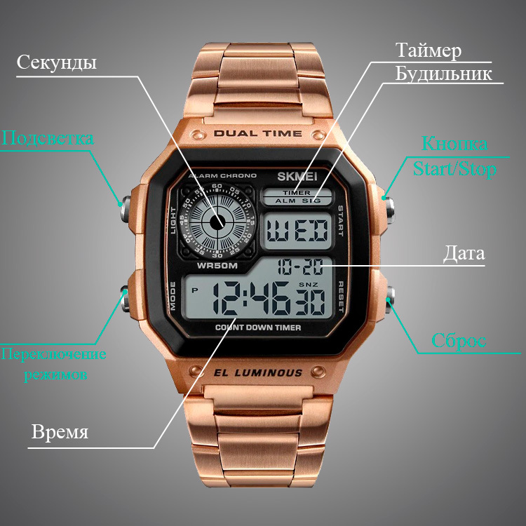 Skmei 1335 hot sale rose gold