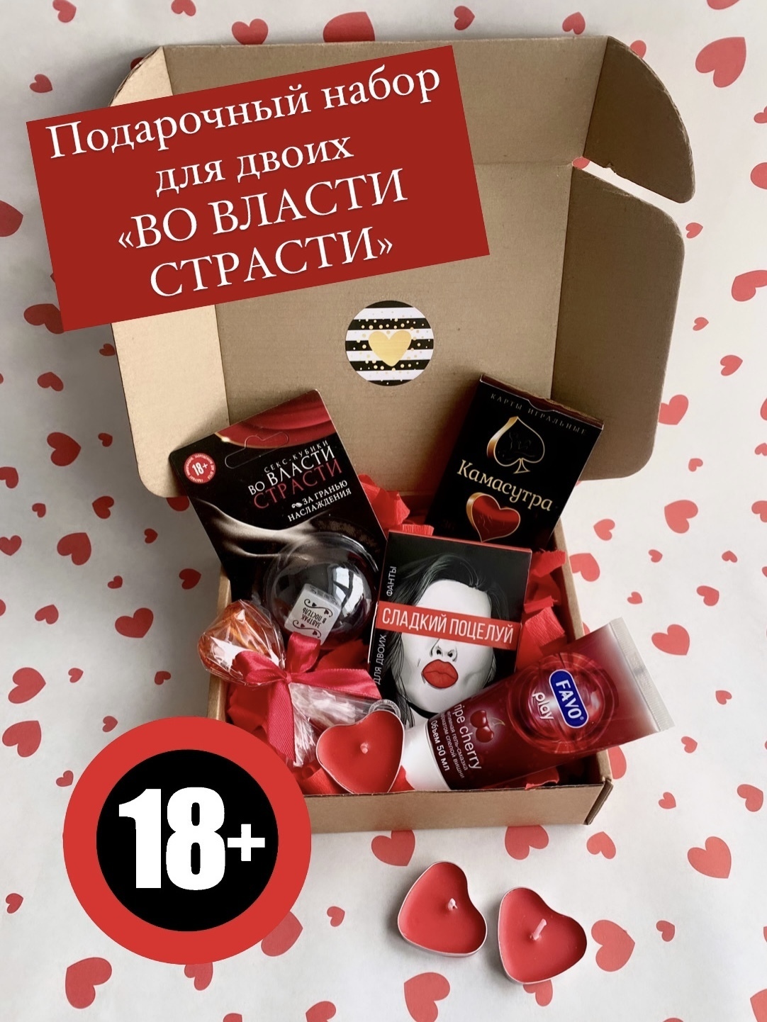 Секс Подарок На 8 Секс Подарок На 8