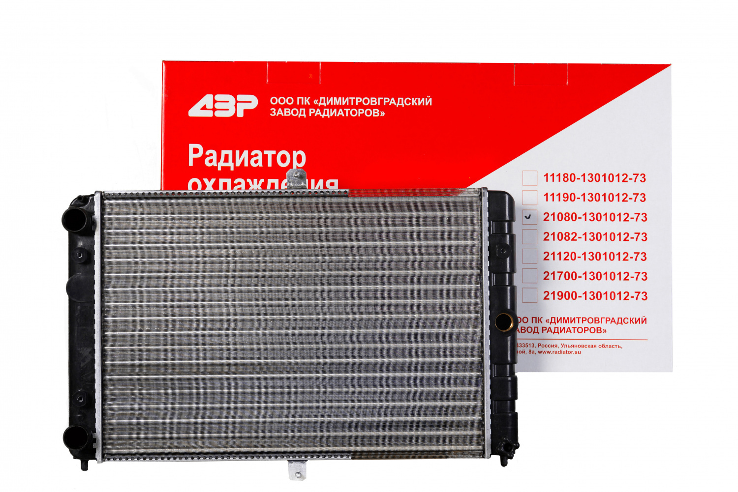 Радиатор охлаждения 2108 Cartronic