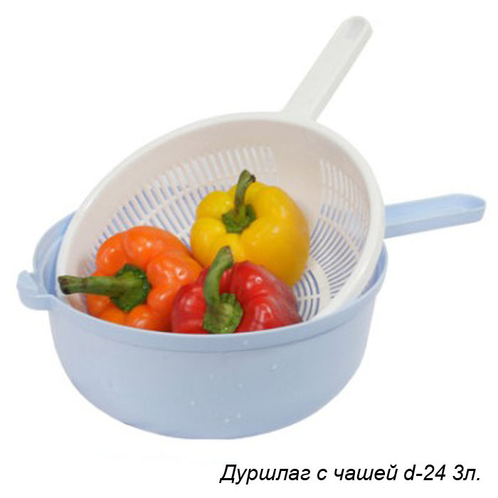 Дуршлаг с ковшом 24 см 3 л