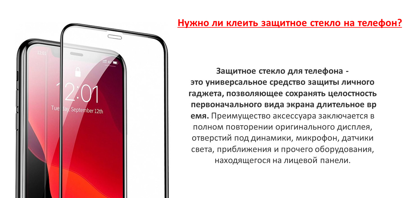 Защитное стекло для Xiaomi Redmi 4X, стекло на сяоми редми 4x белая рамка -  купить с доставкой по выгодным ценам в интернет-магазине OZON (228381012)