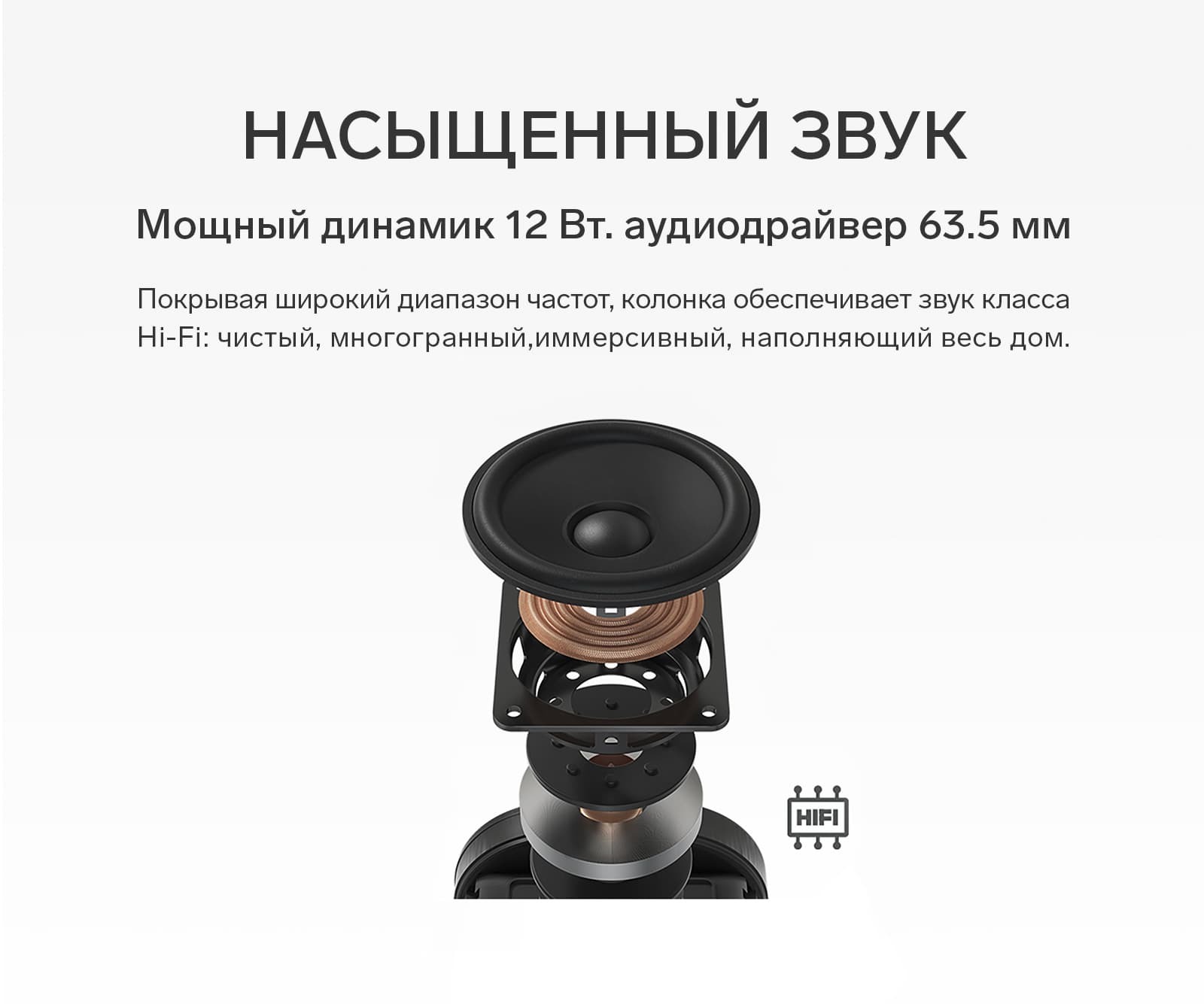 Умная колонка Xiaomi Mi Smart Speaker L09G, голосовой помощник Маруся ...