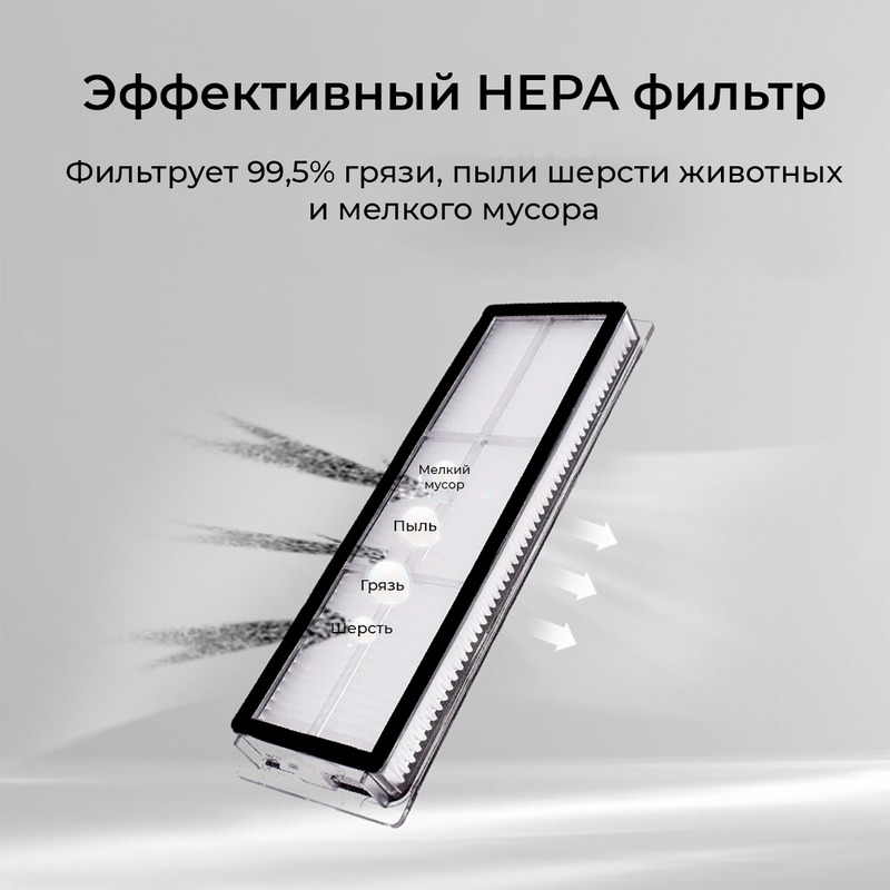 Dreame l10 prime white отзывы. Rls5-wh0 щетка.