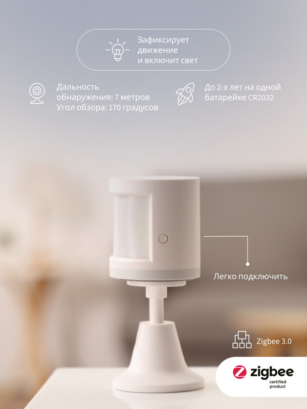 Aqara motion sensor rtcgq11lm. Aqara motion sensor rtcgq11lm. Aqara motion sensor rtcgq11lm. Держатель датчика движения aqara. Xiaomi aqara rtcgq11lm.