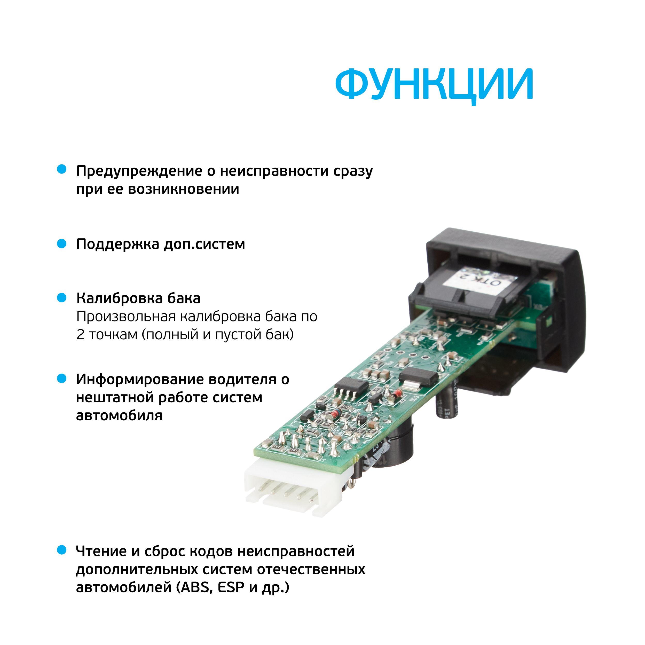 Бортовой Компьютер Multitronics Ux 7 Купить