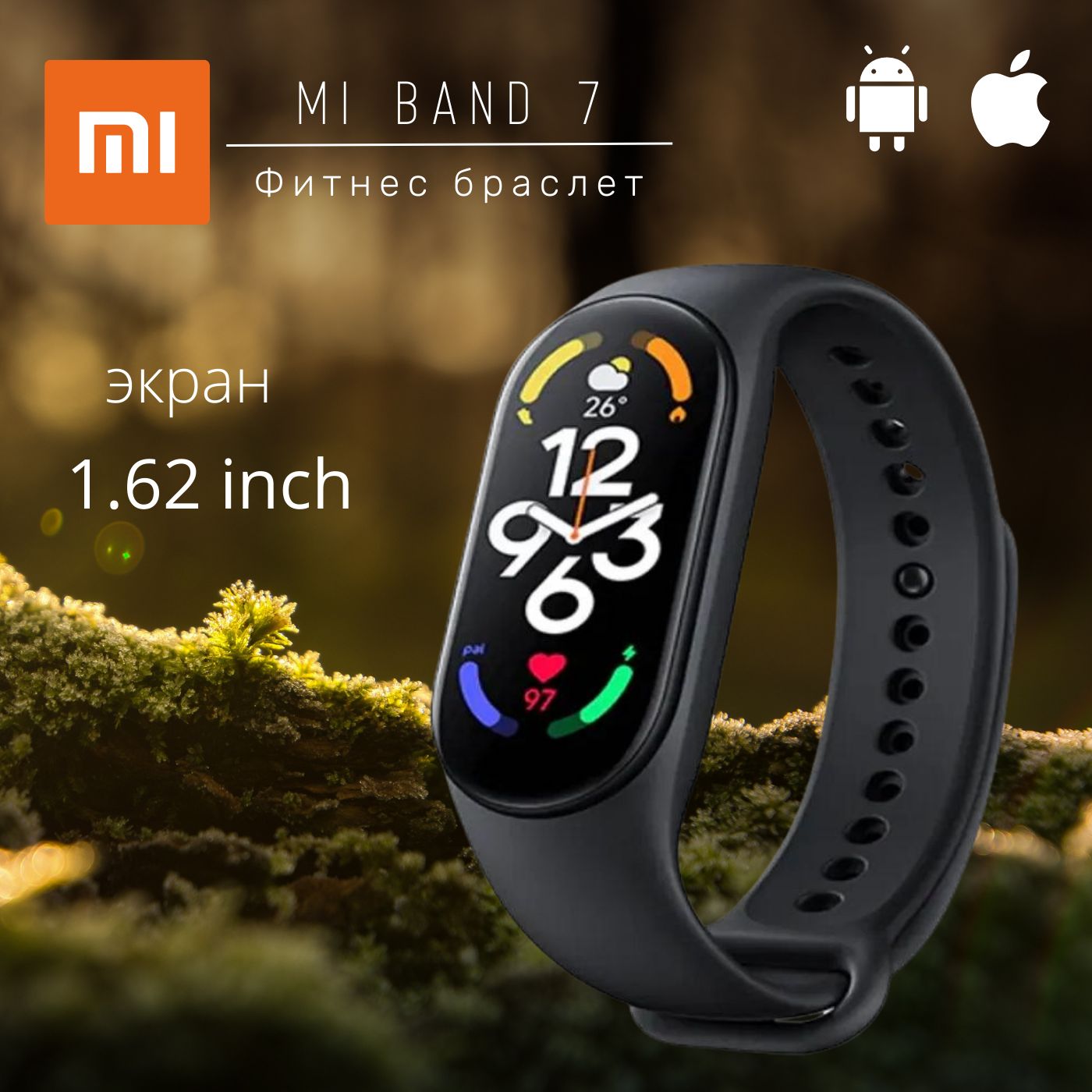 Xiaomi Band 6 Nfc Купить