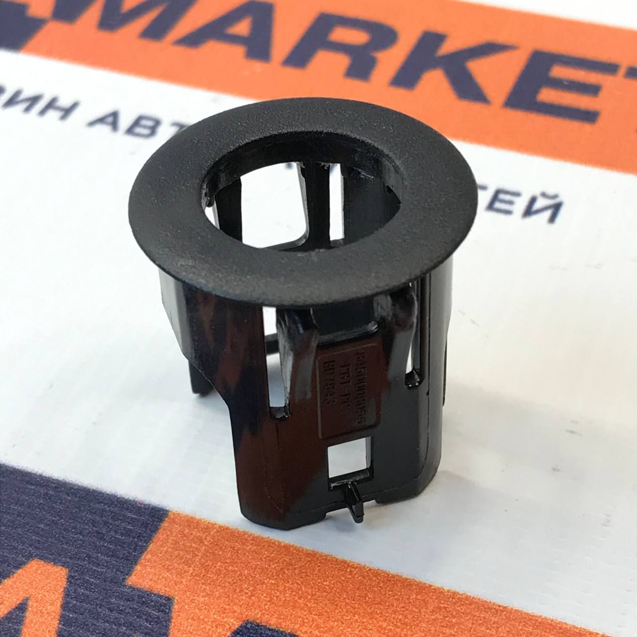 Держатель датчика парковки Vesta, X-Ray Cross (втулка) АвтоВаз