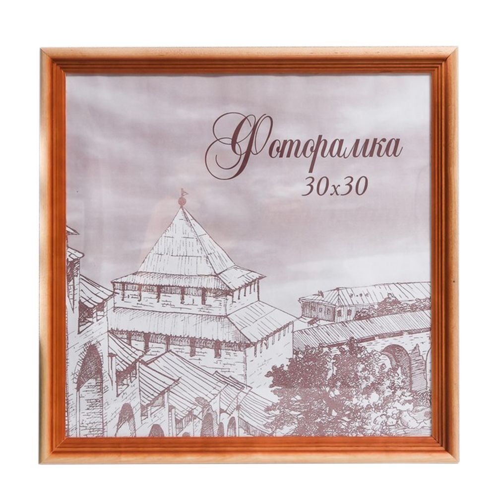 Фоторамка пластиковая 30 х 30 см, сосна