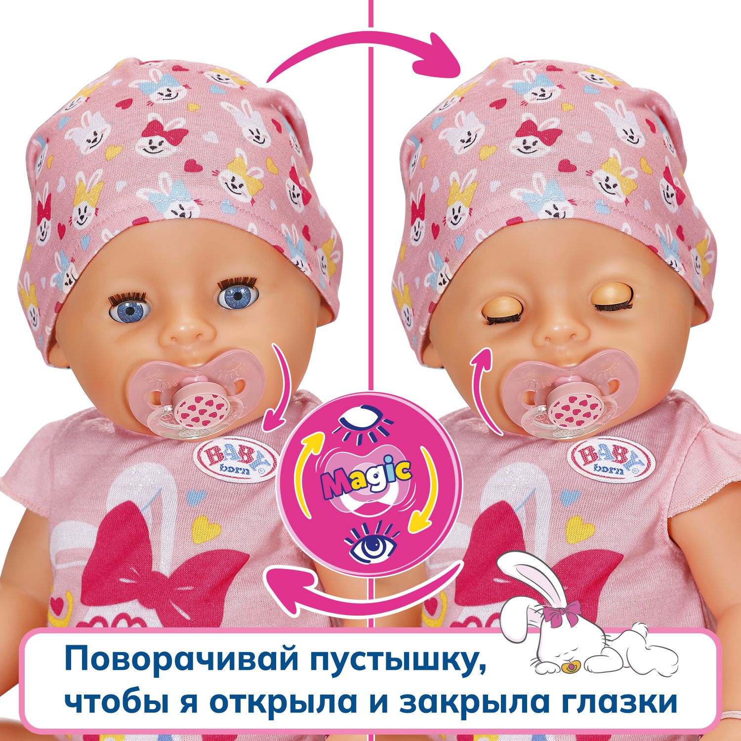 БЕБИ борн. Интерактивная кукла девочка с магическими глазками 43 см ...