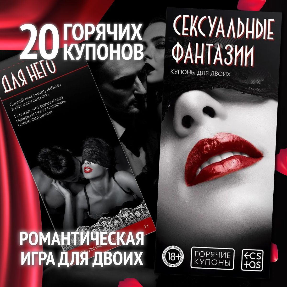 365 Дней Секса Горячие Фантазии 365 Дней Секса Горячие Фантазии
