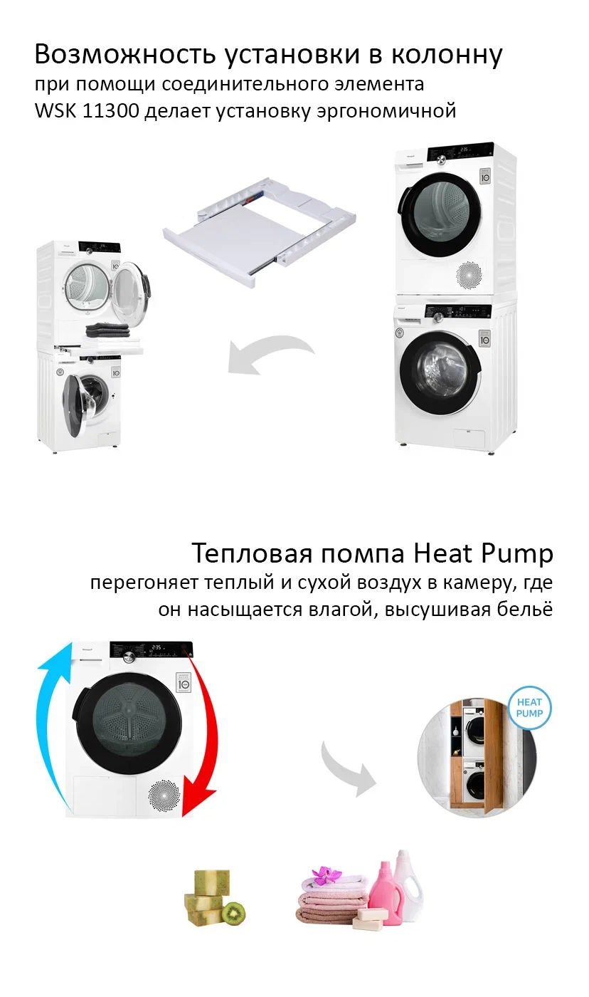 Сушильная машина Weissgauff WD 599 DC Inverter Heat Pump, 9 кг купить по  выгодной цене в интернет-магазине OZON (1465221616)