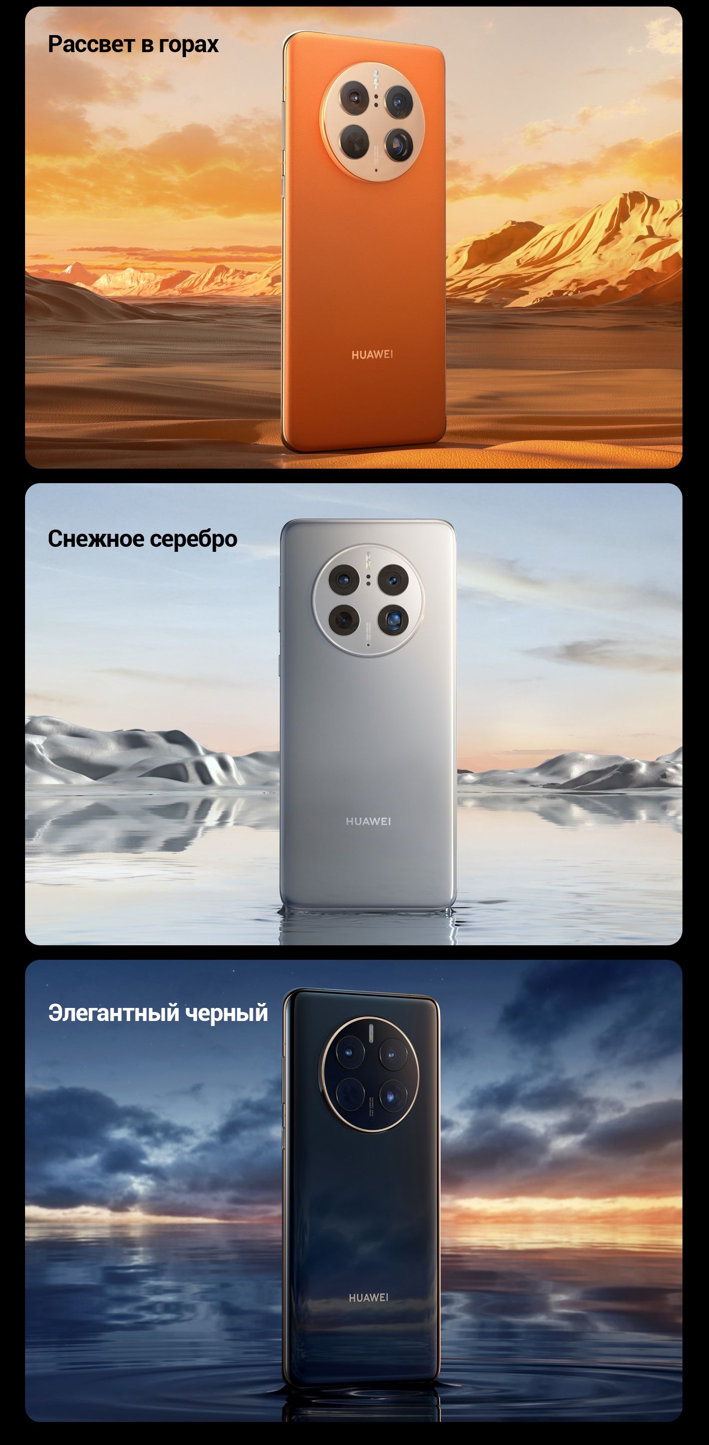 Смартфон HUAWEI mate 50 Pro. - купить по выгодной цене в интернет ...