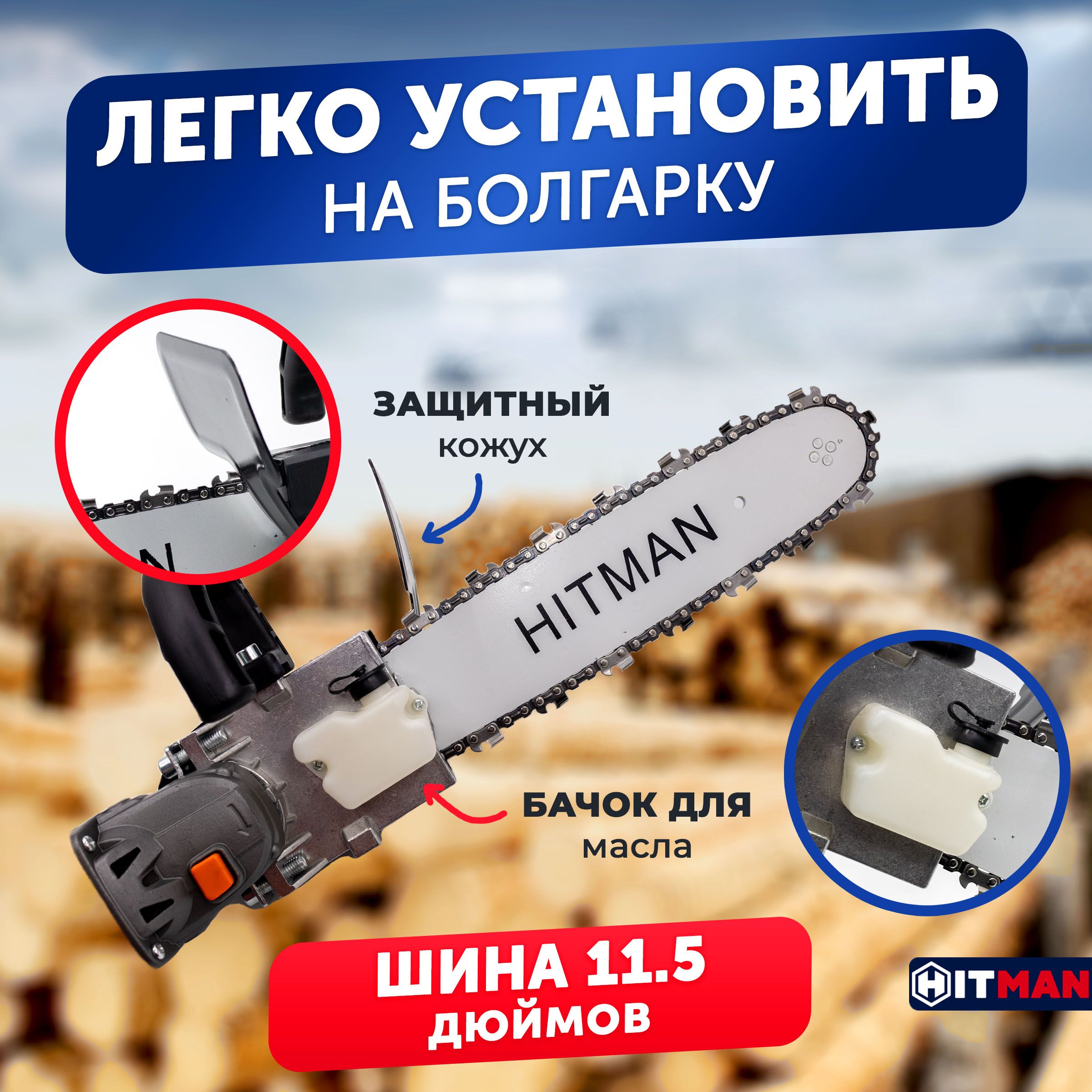 Насадка на инструмент pila-bolgarka купить по выгодной цене в интернет ...