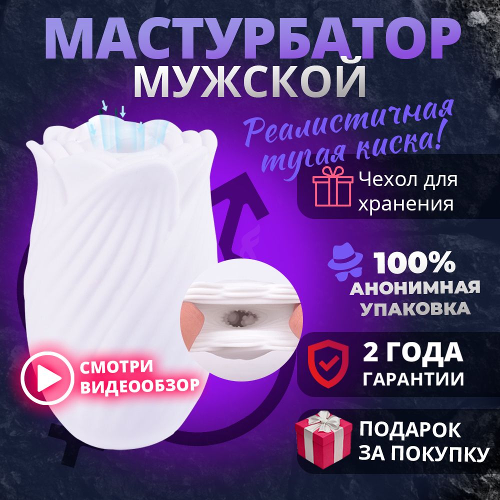 Үлкен қисық пенис