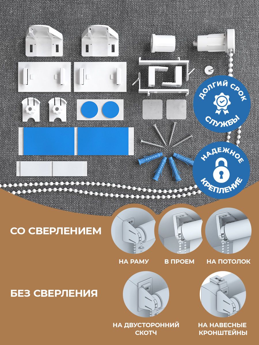 На что обратить внимание при выборе кассетных рулонных штор?