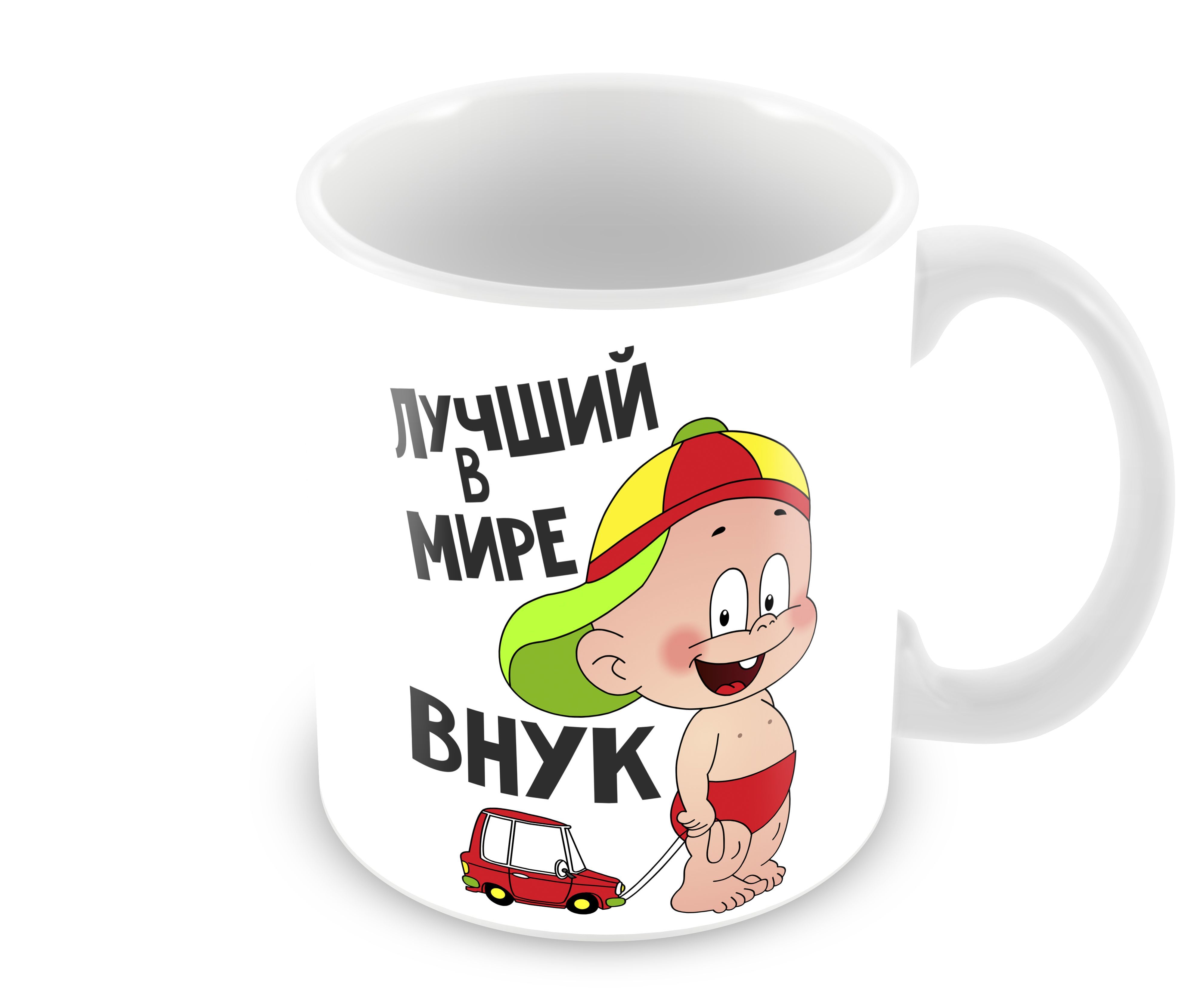 Копимастер. Копимастер