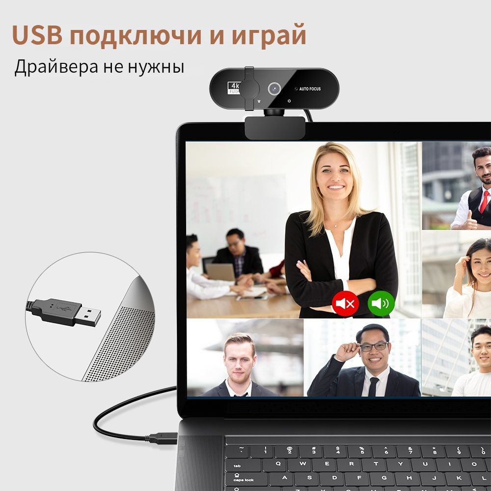 веб камера с микрофоном для пк ноутбука компьютера дома мини USB 1080P веб  камеры - купить с доставкой по выгодным ценам в интернет-магазине OZON  (1029519847)