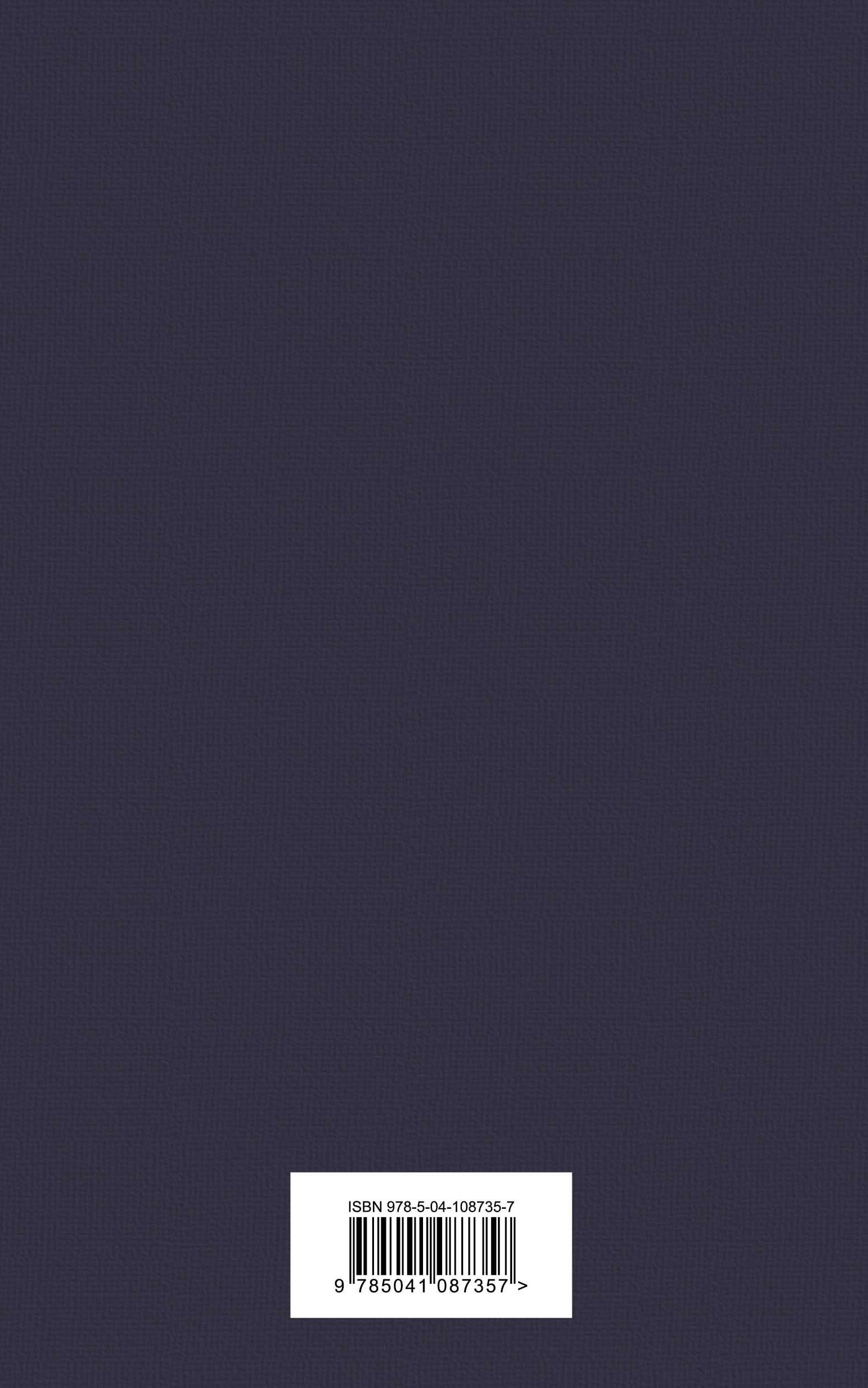 Фауст. Божественная комедия (комплект из 2 книг) (количество томов: 2) | Johann Wolfgang von Goethe: Faust - Ozon image 1