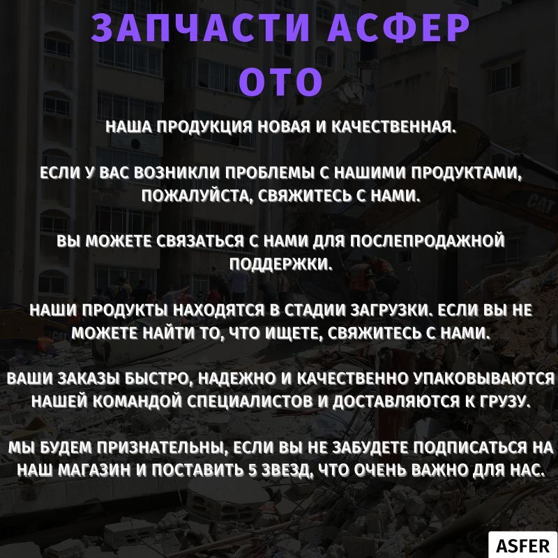 Крышка рулевого колеса Horn Contact Oem 90437285 199180 для Опель ...