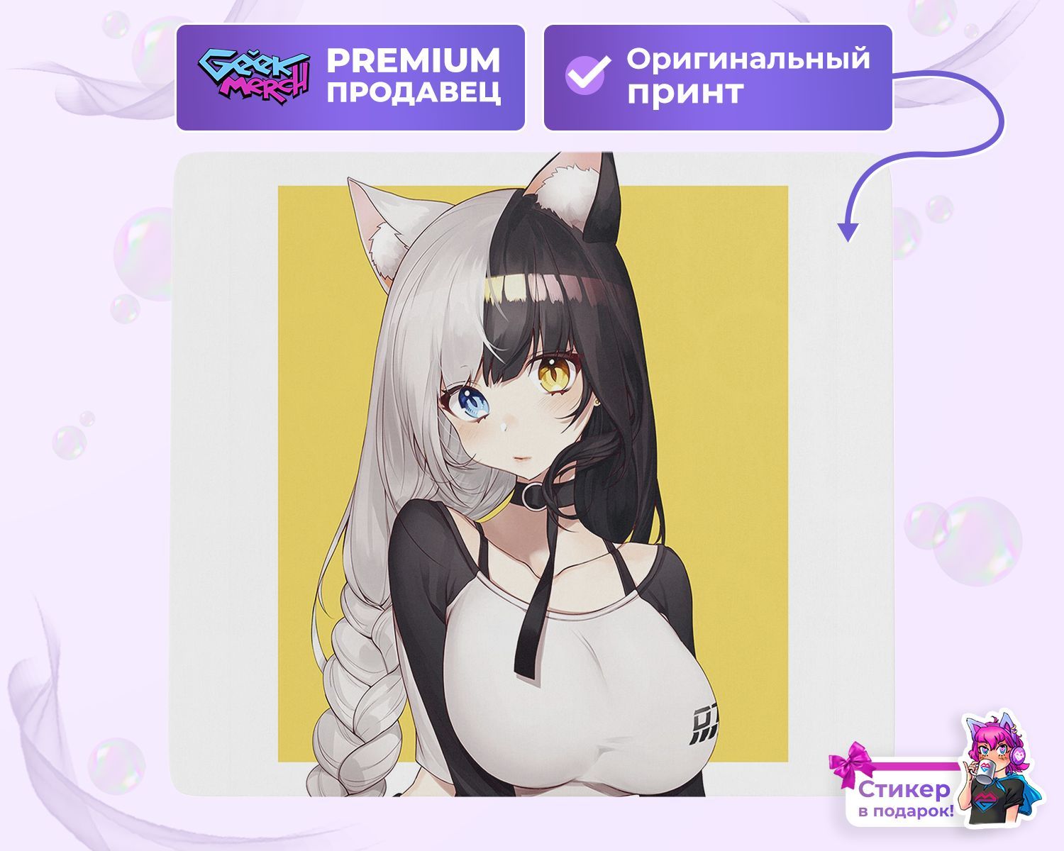 Ищете подарок другу/подруге или хотите просто порадовать себя?
