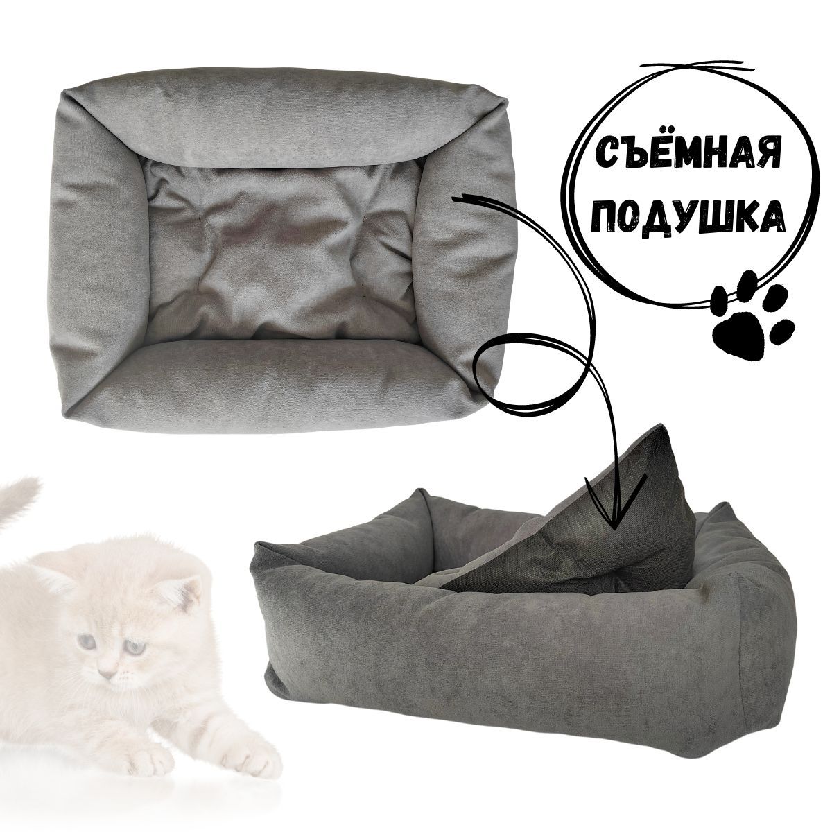 Лежанка кресло для кошек лежаки для кота лежак для кошки furrytail boss cat bed mlb