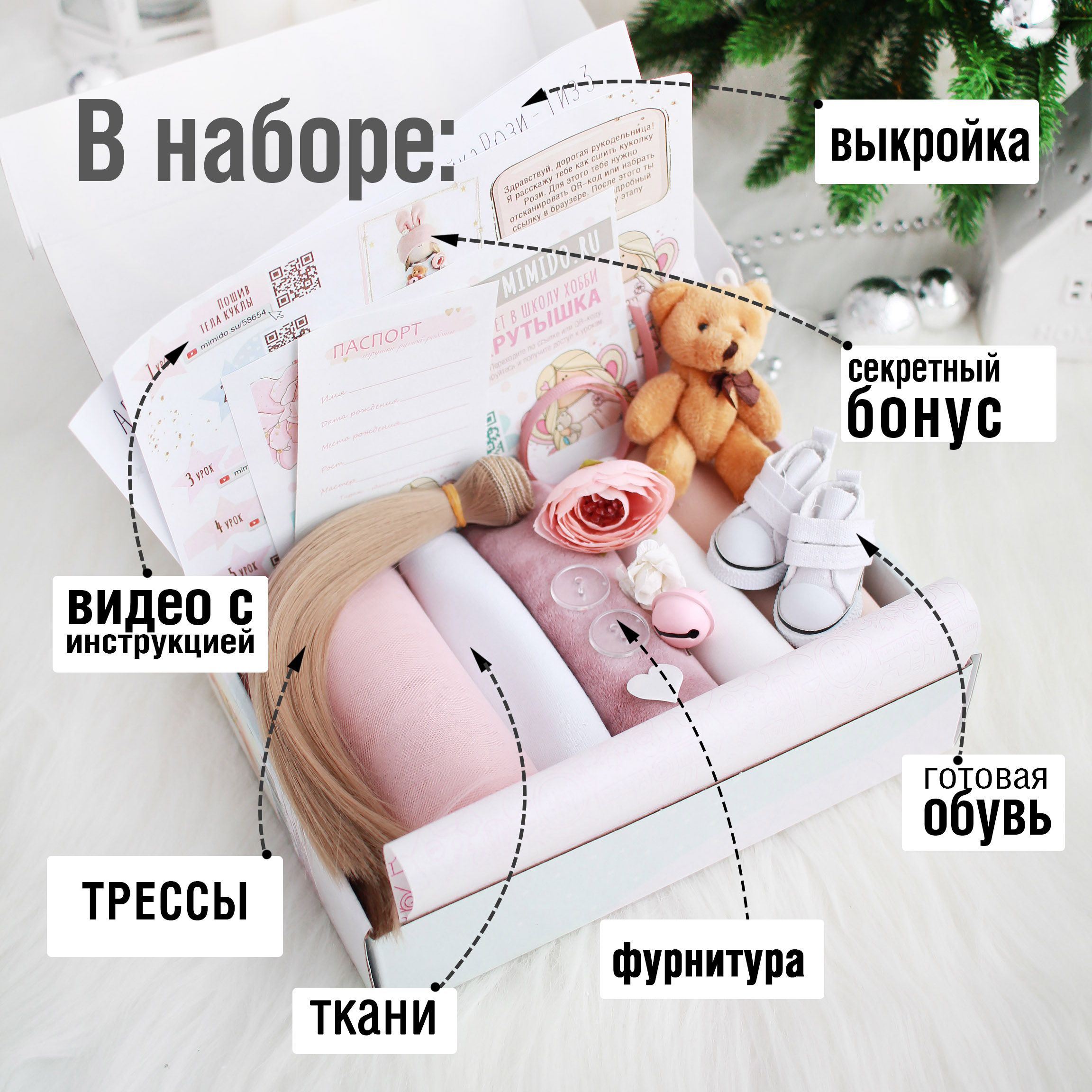 Текстильные куклы ручной работы купить в Минске - Славутасць