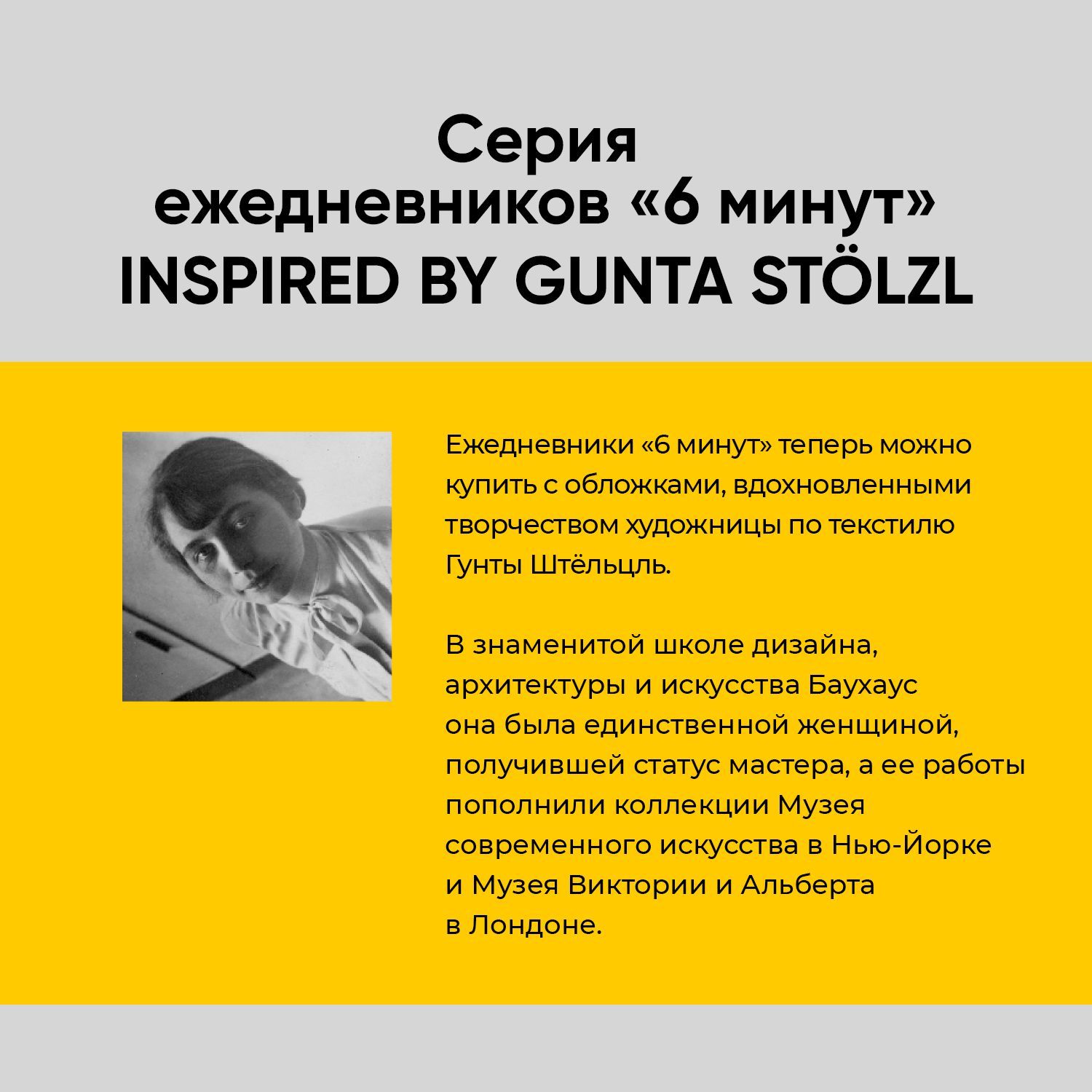 6 минут. Дневник успеха / Ежедневник | Das 6-Minuten Erfolgsjournal - Ozon image 5