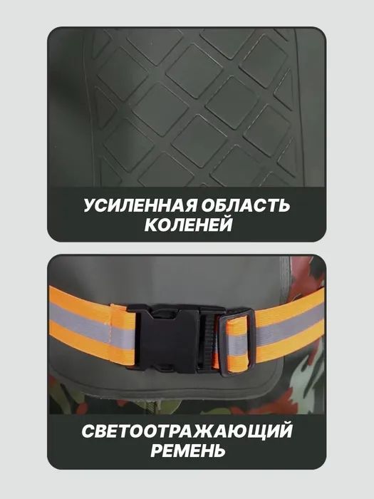Вейдерсы - купить с доставкой по выгодным ценам в интернет-магазине ...