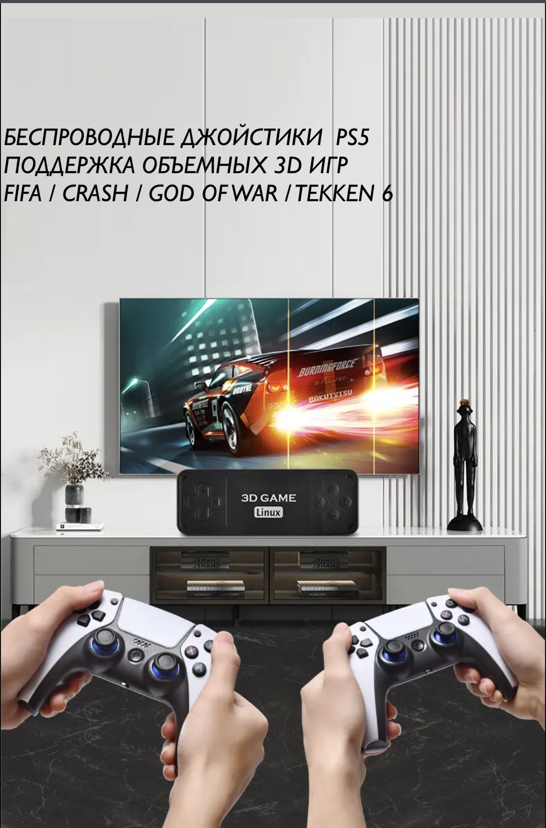 Новое поколение! Консоль игровая приставка для телевизора U9 PRO , 25  платформ , 12 000 игр 3D, 128 gb, с эмуляторами Сега PS1 PlayStation  Геймбой PSP Nintendo Atari Mame - купить с