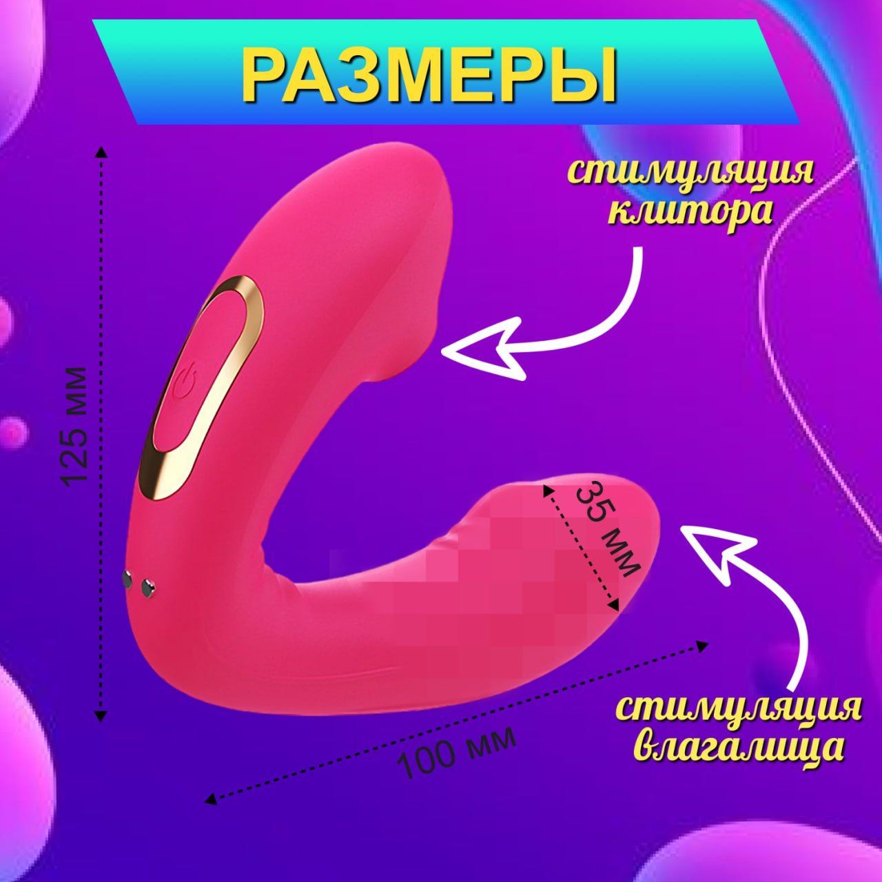 почему есть клиторный и вагинальный оргазм фото 71