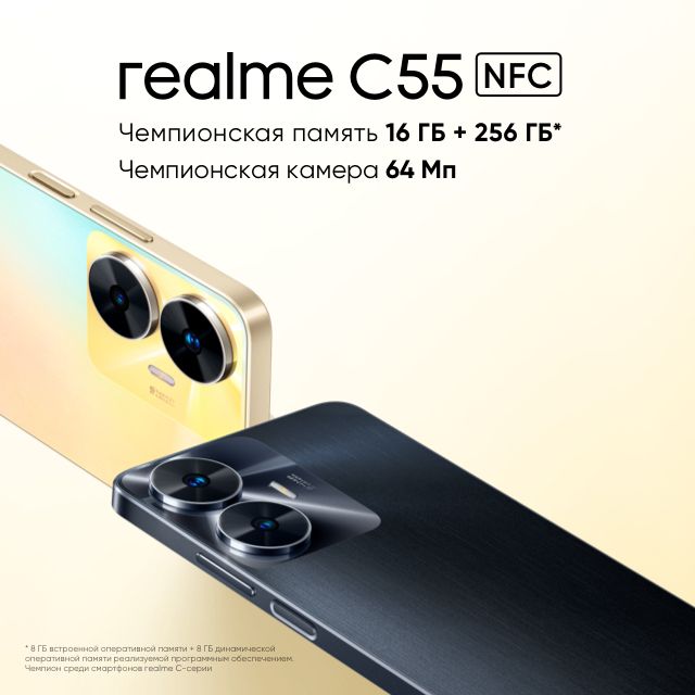 realme c 16