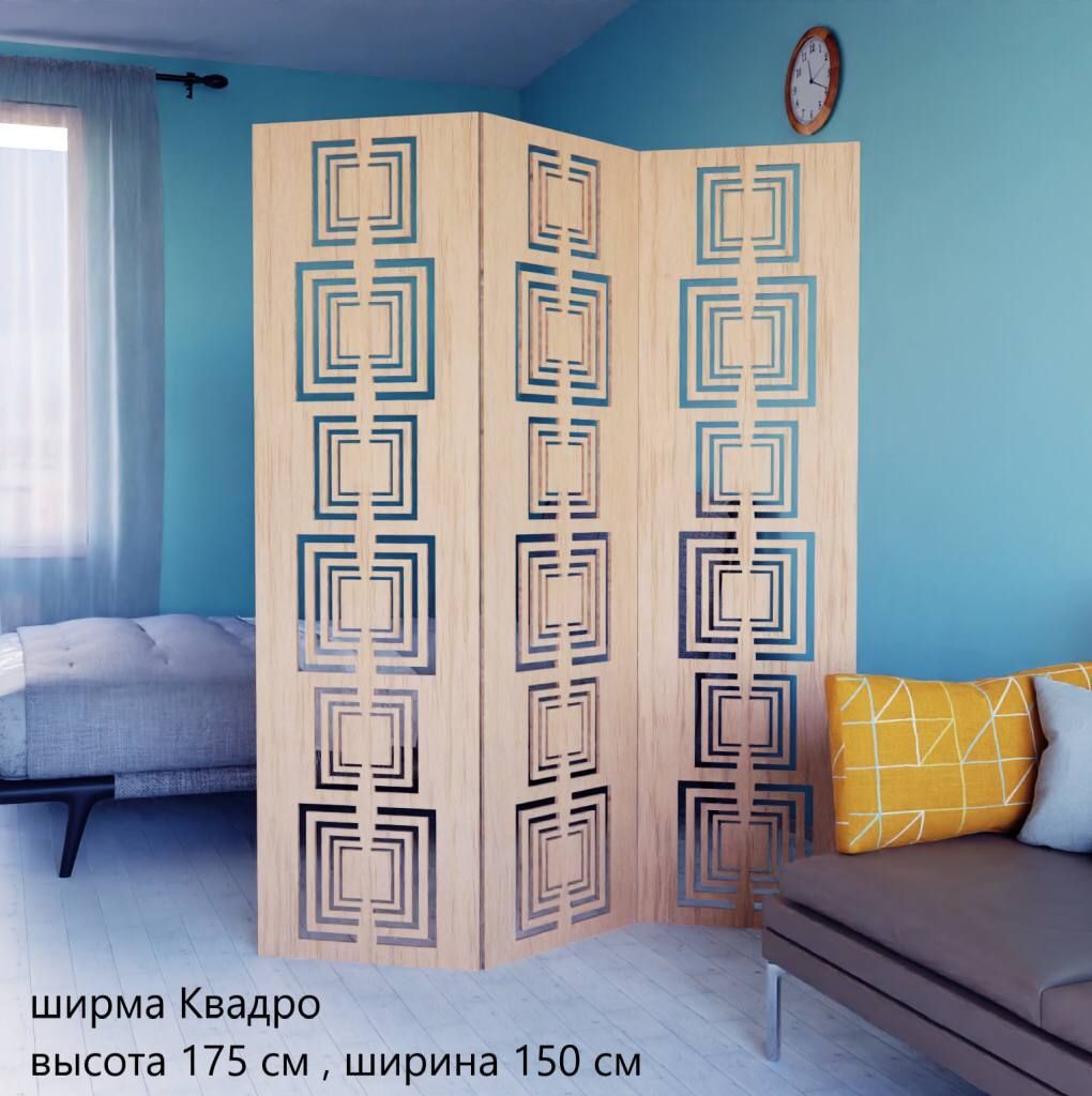 Ширма Новое Поколение материал - МДФ - купить по доступным ценам в ...
