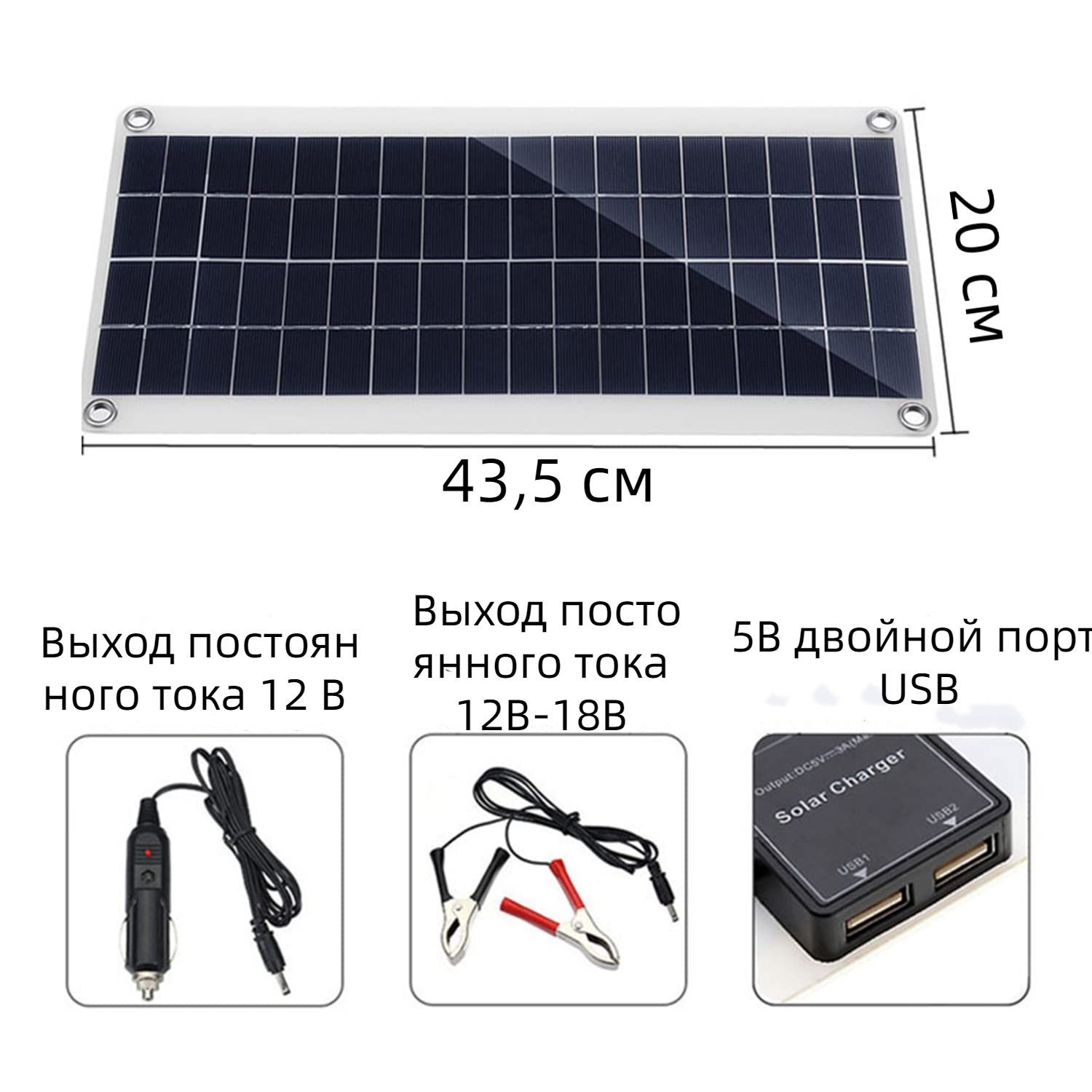 8W гибкий монокристаллический контроллер панели солнечных батарей 12 ...