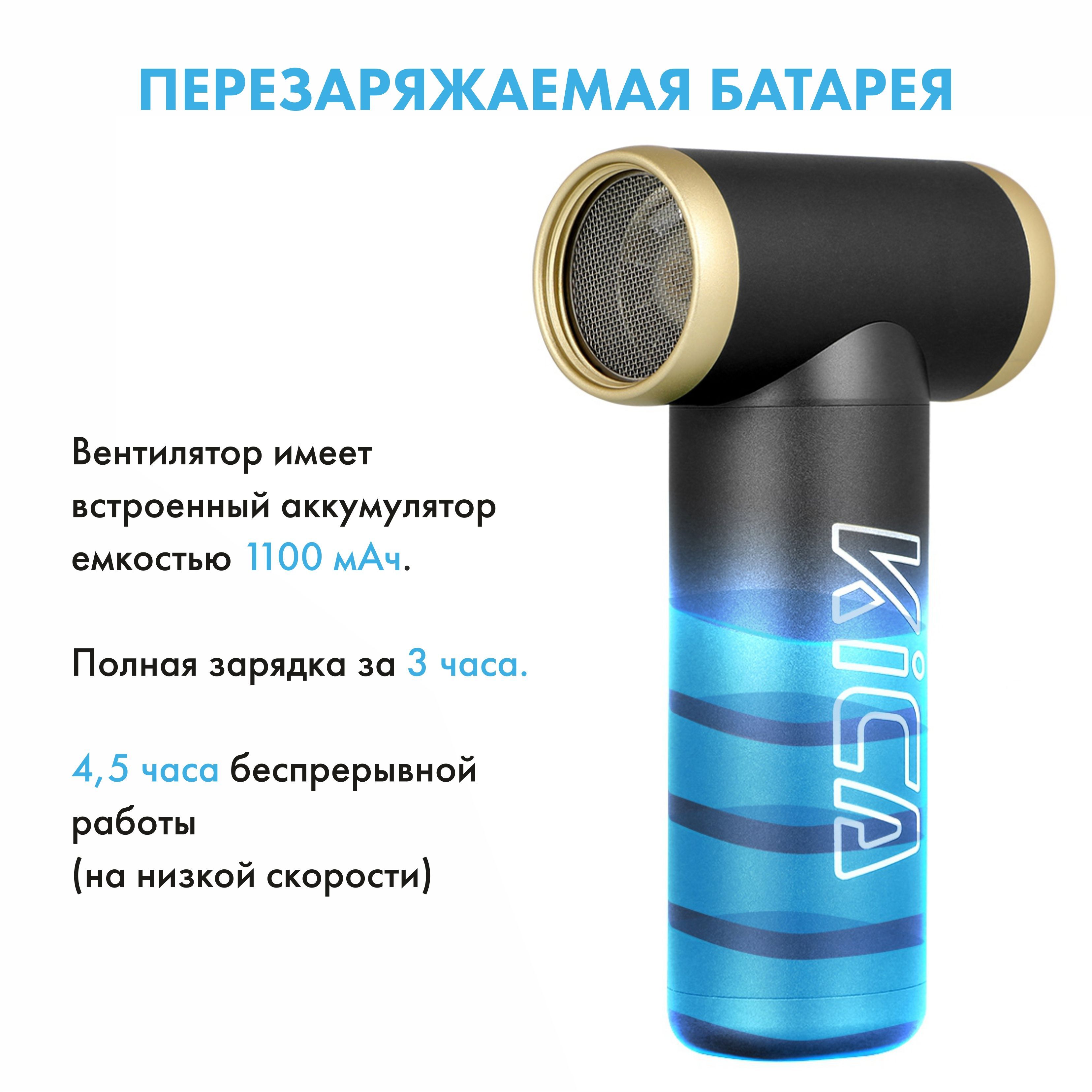 Воздуходувка беспроводная для пк, портативный насос, компрессор для ...