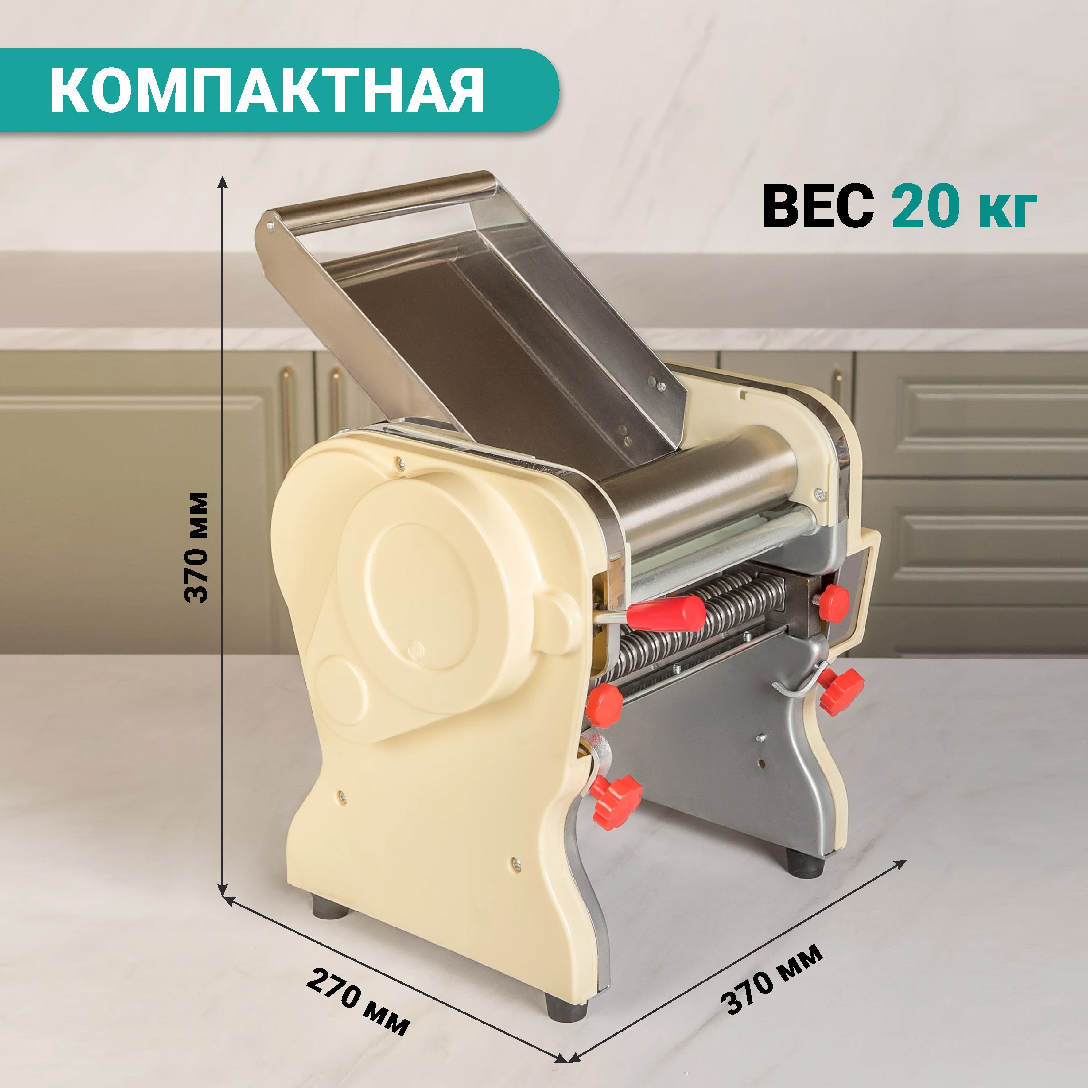 Тестораскатка лапшерезка dhh 220c