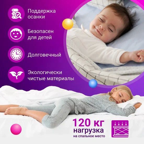 подушка armos ортопедическая premium junior 30 х 50 см