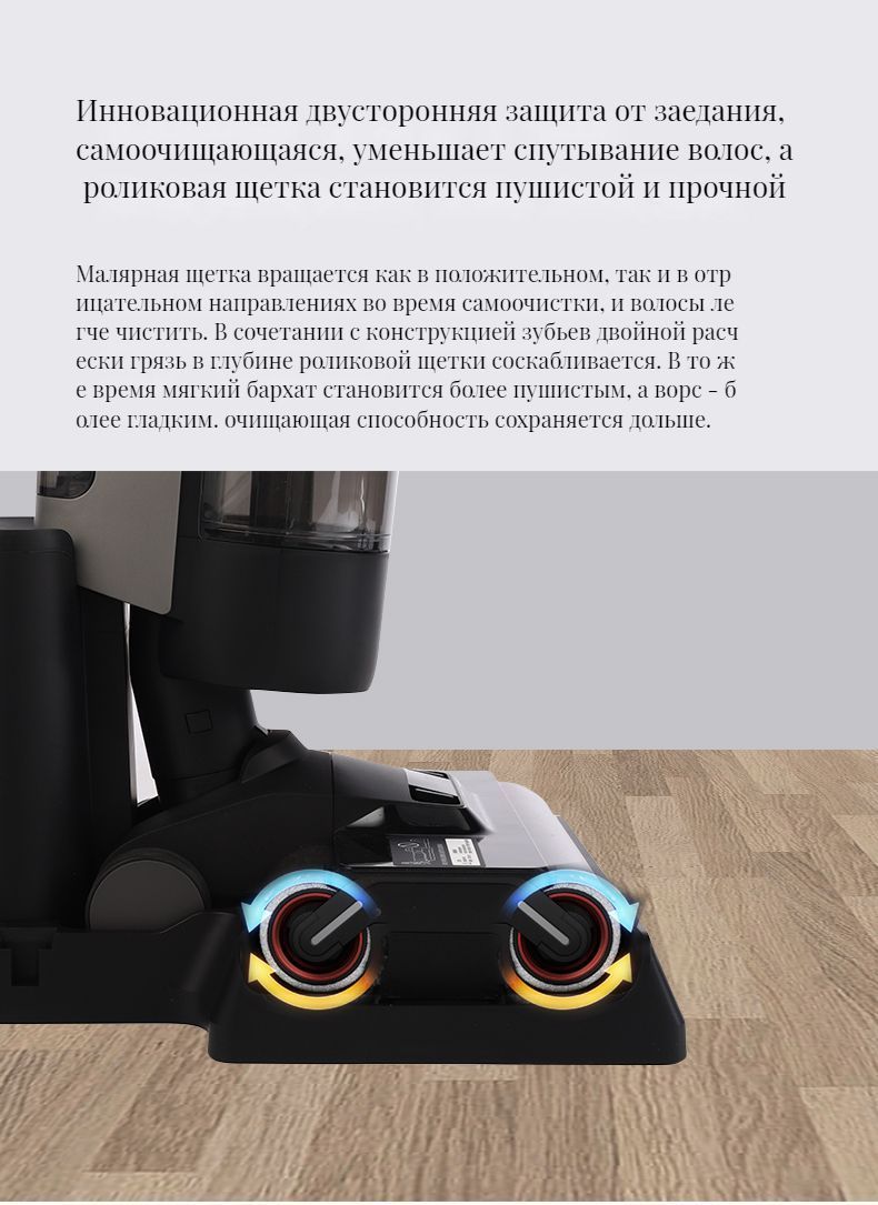 Вертикальный пылесос Dreame-M12pro используется для влажной и сухой ...