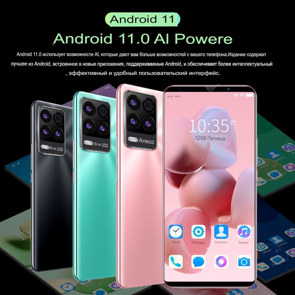 Смартфон 8 Pro_38A-300-049DJ - купить по выгодной цене в интернет ...