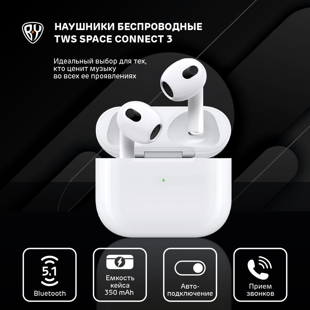 Совместное прослушивание аудиозаписей с помощью наушников AirPods или Beats