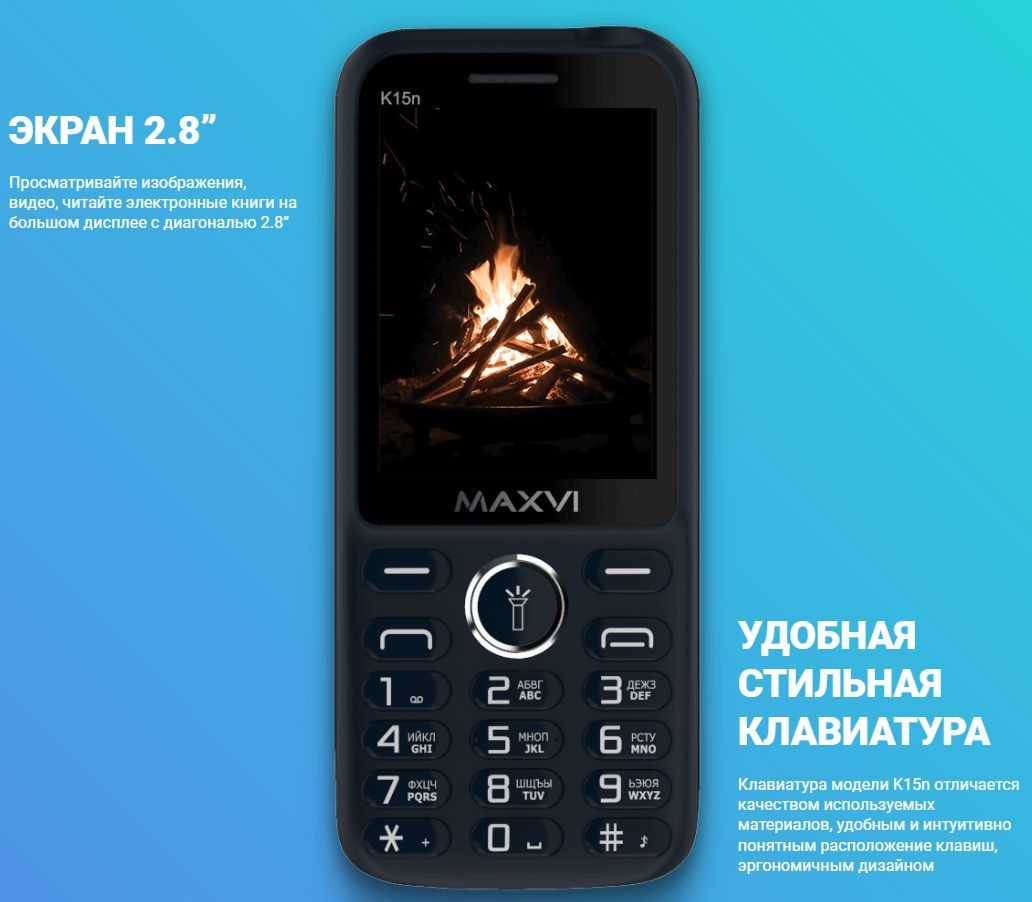 Мобильный телефон Maxvi K15n/, синий - купить по выгодной цене в  интернет-магазине OZON (581015960)