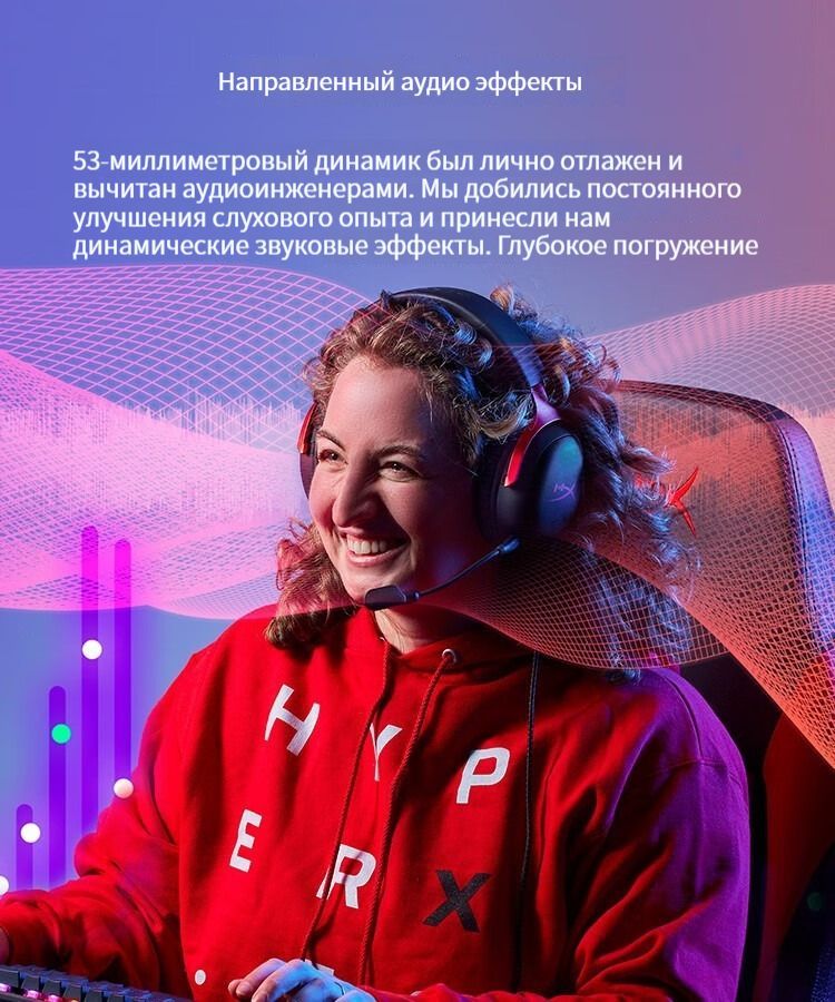 Игровые наушники HyperX X-Cloud-3X, красный - купить по доступной цене ...